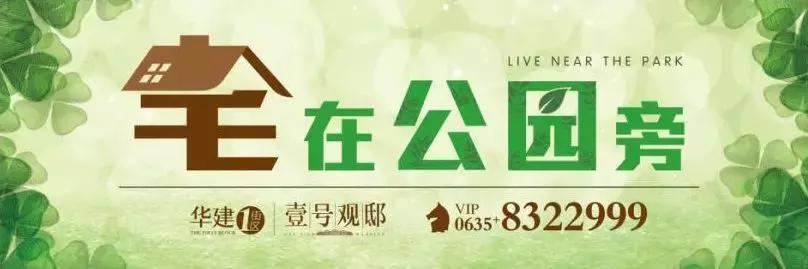 华建1街区实景图,华建1街区小户型