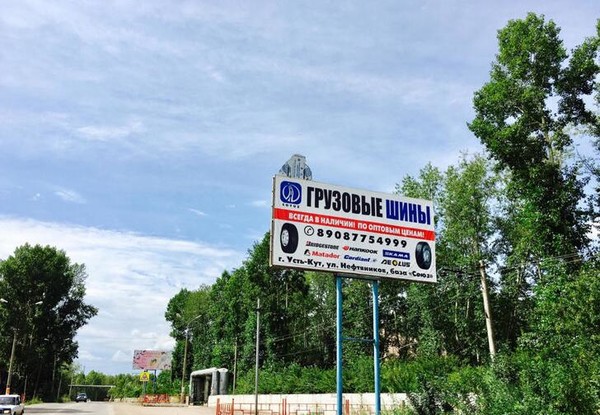 俄罗斯远东地区自驾游之国外篇（七）北贝加尔斯克—伊尔库茨克