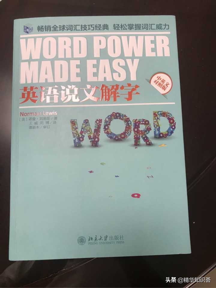 给孩子学习的最好的辅导书,继续关注孩子的学习