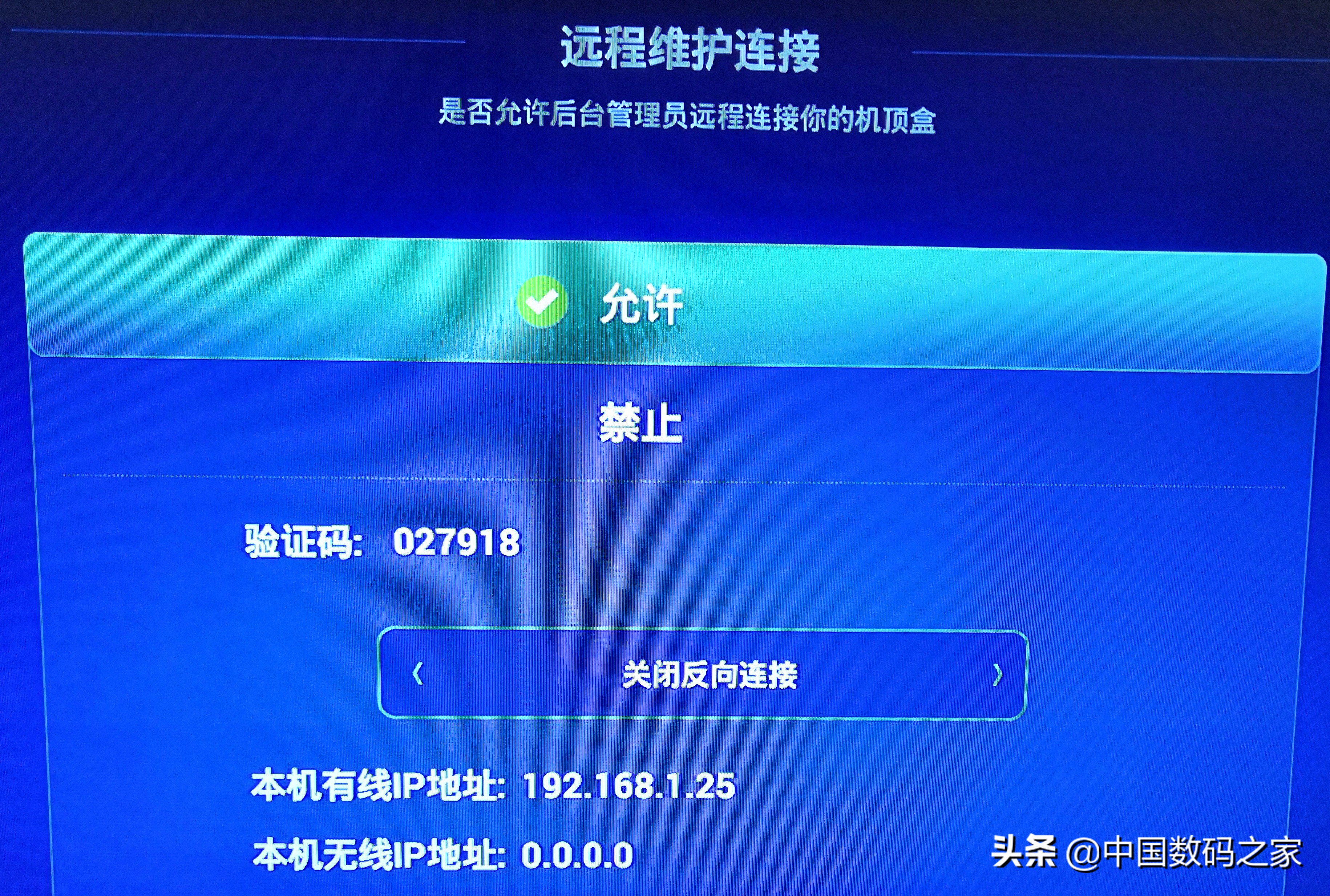 瑞芯微rk3228a和rk3229,瑞芯微rk3228装openwrt