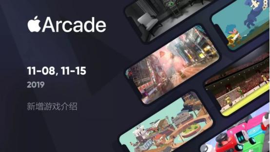 曝苹果正在研发游戏主机,苹果电竞手机何时推出