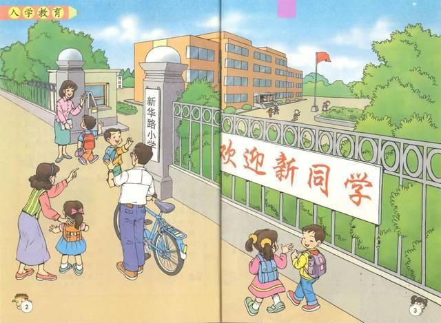 史上最全2000个成语接龙,六年级语文成语接龙大全集