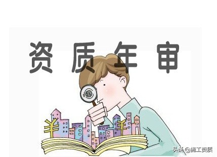 保密资质证书如何年审,技能上岗证年审问题怎么咨询