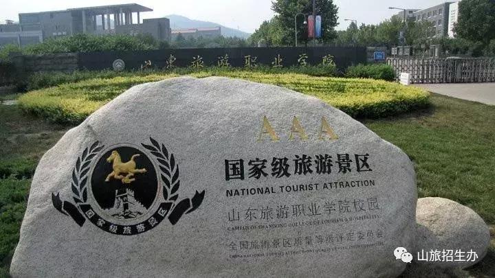 单招学生旅游景点可以免费参观吗,国家三a以上景区