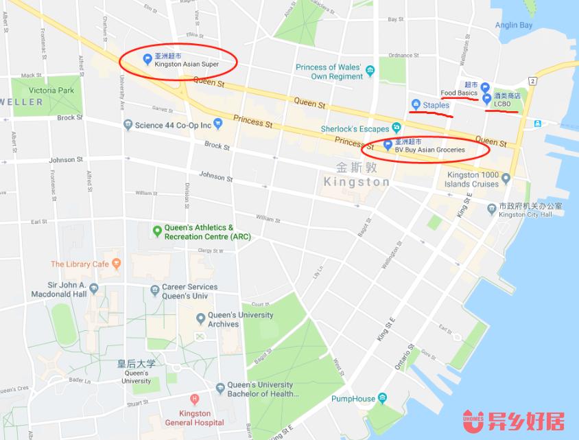 加拿大国王学院租房,加拿大租房注意事项大全图片