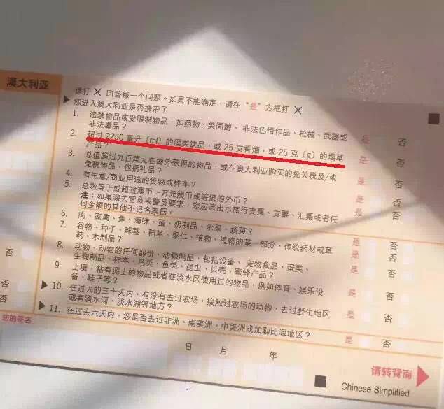 中国旅客被关小黑屋,6名中国人在澳洲被抓