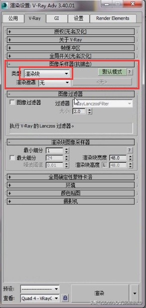 室内设计3dmax渲染,室内设计3dmax教程怎么调整基图