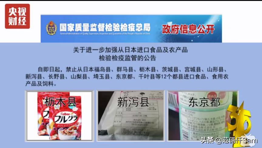我发现一个配方篇十二：曾经上过315卡乐比麦片，现在能买了吗？