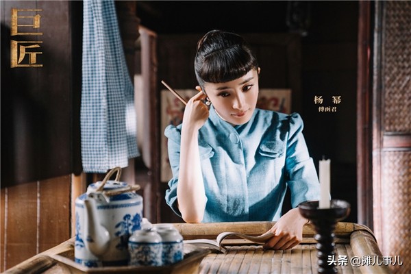 巨匠杨幂和霍建华,杨幂霍建华电影巨匠