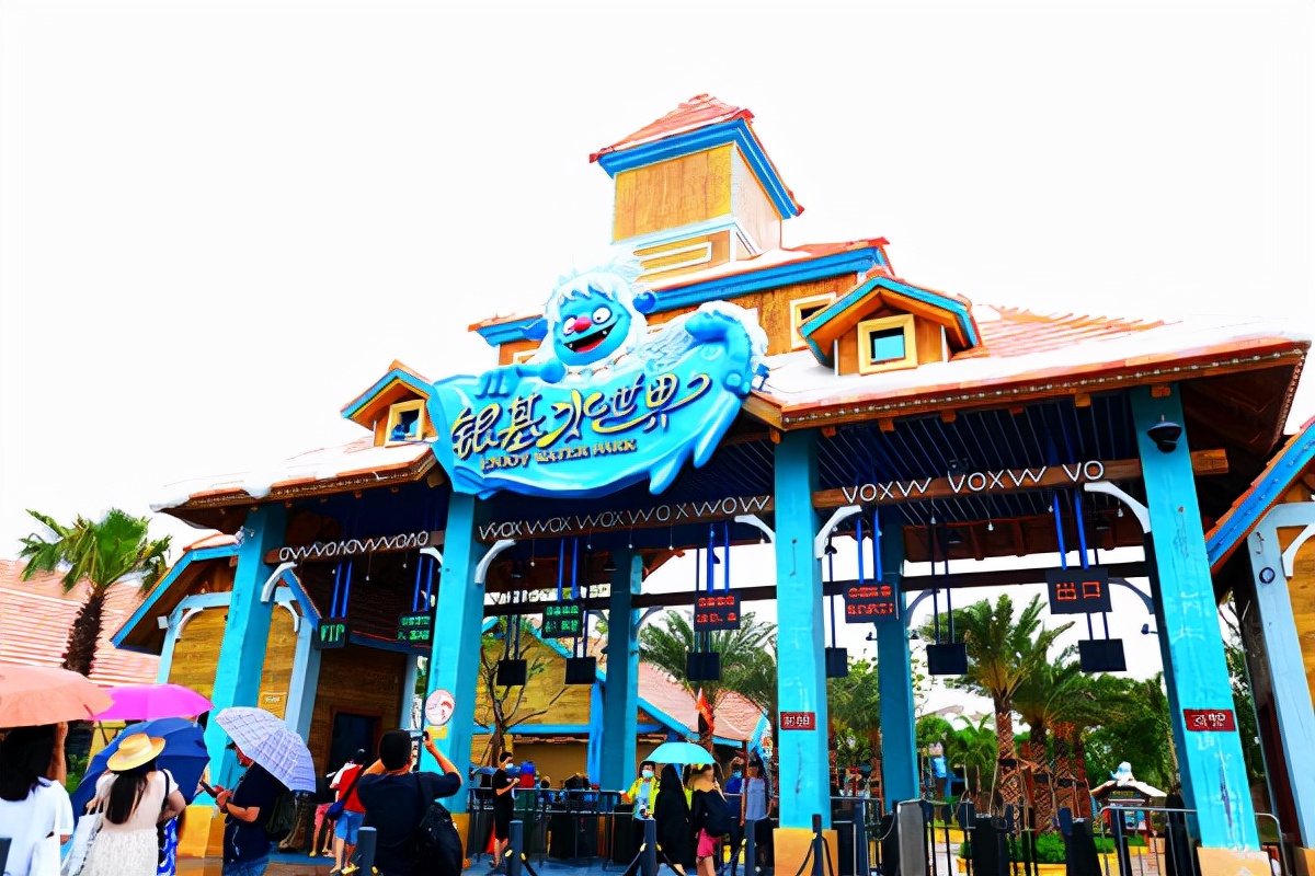 北海银基水世界值得去吗,北海银基水世界带什么东西去