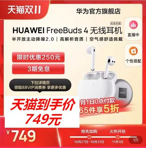 双11购物有哪些优惠券,双1188vip优惠券买什么合适