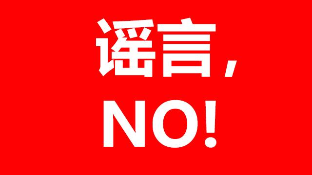 起底老年斑！98岁秦怡为何仍光彩照人？皮肤科主任透露老年人真正护脸“神器”