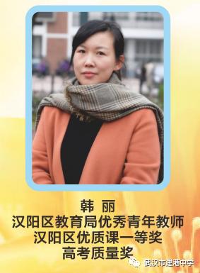 武汉市建港中学图,武汉市建港中学官网