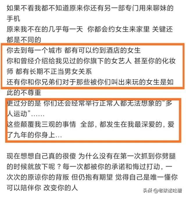 进行“多人运动”时，请隔着“网”才安全点
