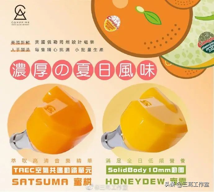 娆х編娴佽hifi鑰虫満,缇庡浗hifi鍙戠儳鑰虫満