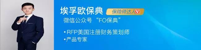 年金险与两全险区别,年金保险和终身寿险的区别