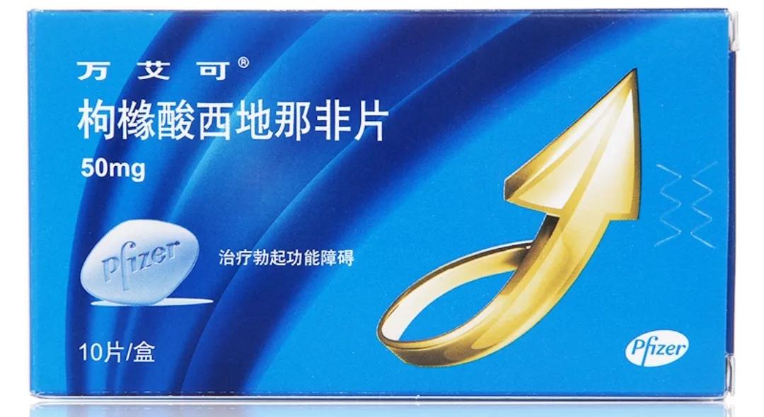 西地那非的不良反应以及是否可以用于女性