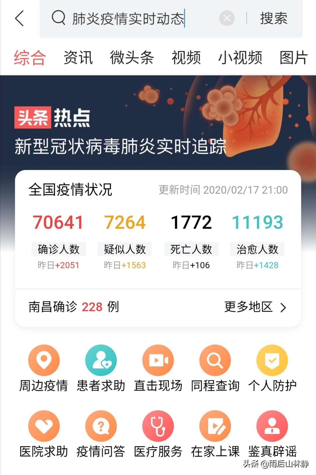 新冠肺炎如何走出焦虑,父母感染新冠孩子怎么预防