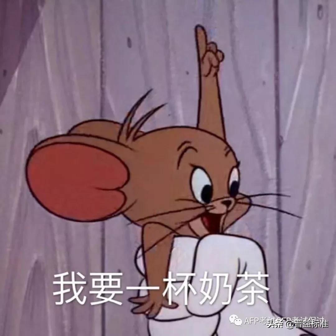 银行人的快乐瞬间,银行人的快乐你想象不到