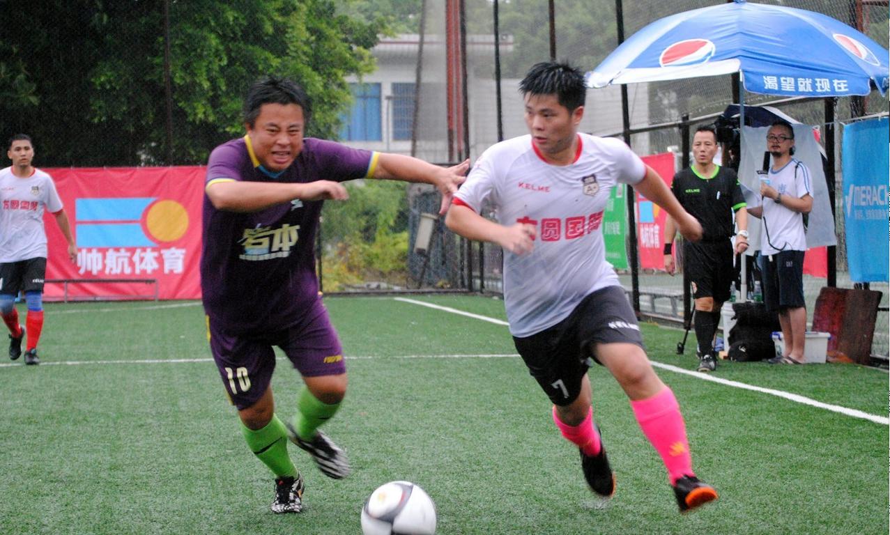 广东五人足球联赛赛程,f5wc中国区赛