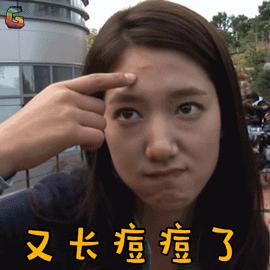 正在长痘能用水杨酸吗,还在长痘阶段能用维c精华吗