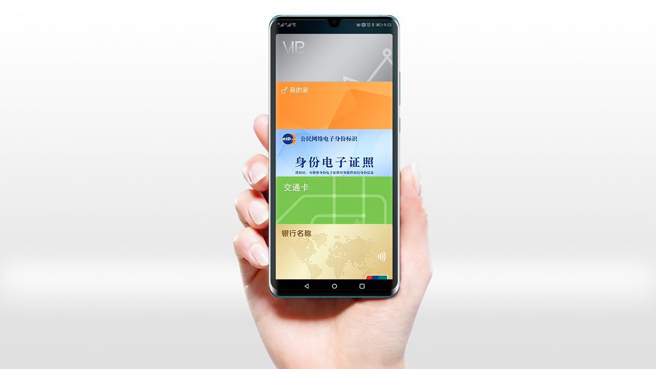 华为p30钱包在哪里,华为p30华为钱包在哪儿