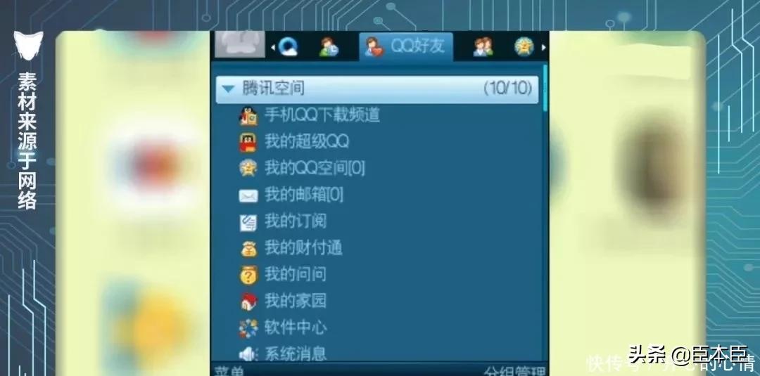 从2g到如今的5g,2g时代就有了5g的思想