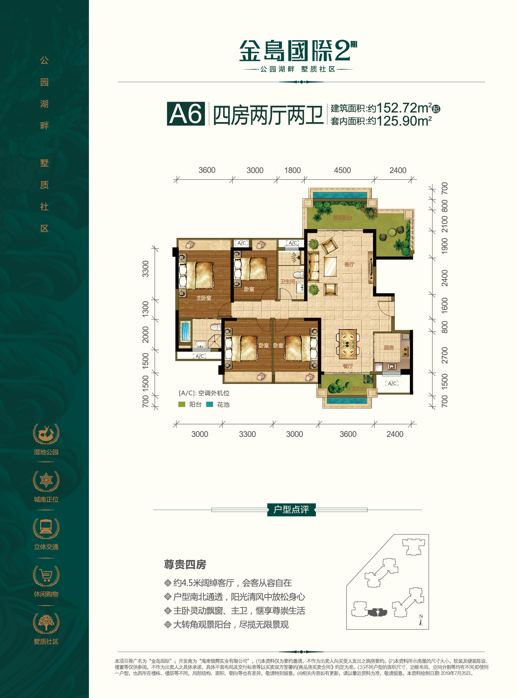 临湖而居全景图片,临湖而居宜居生活