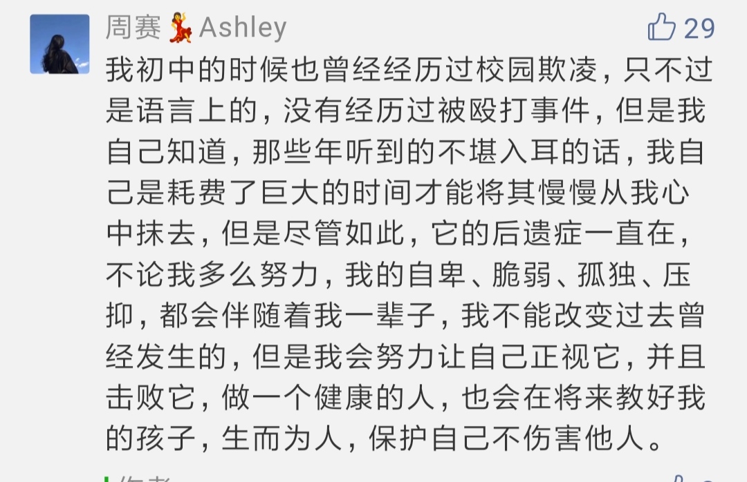 7岁女童眼睛被塞几十张纸纸片,女童眼睛被塞纸片男童已返校