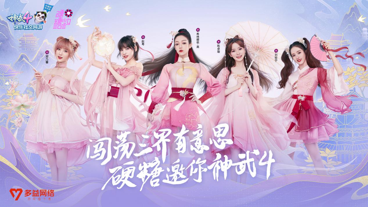 《神武4》电脑版法系门派如何选择魔王输出强力龙宫灵动飘逸