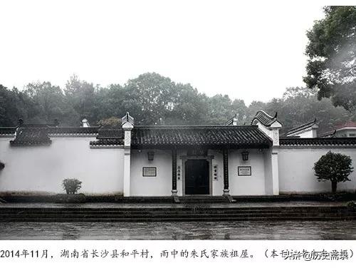 长沙首富朱昌琳,清末长沙首富朱昌琳