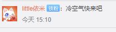 深圳未来15天天气有冷空气吗,深圳天气预报今日冷空气
