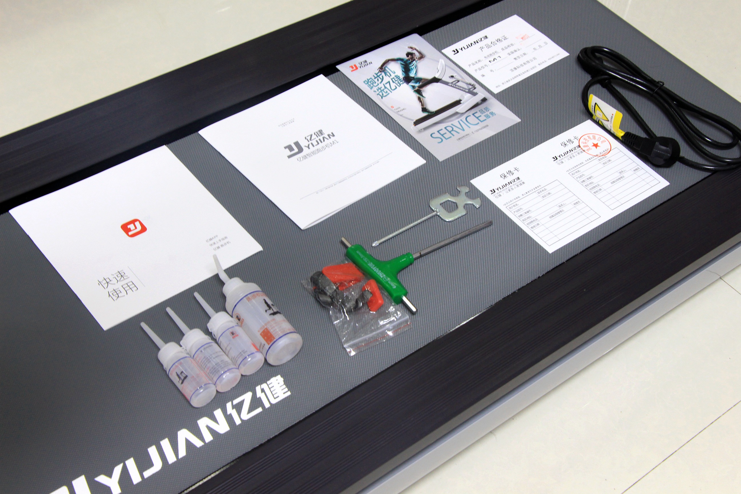 亿健跑步机最新款是哪个型号,亿健智能跑步机m1评测