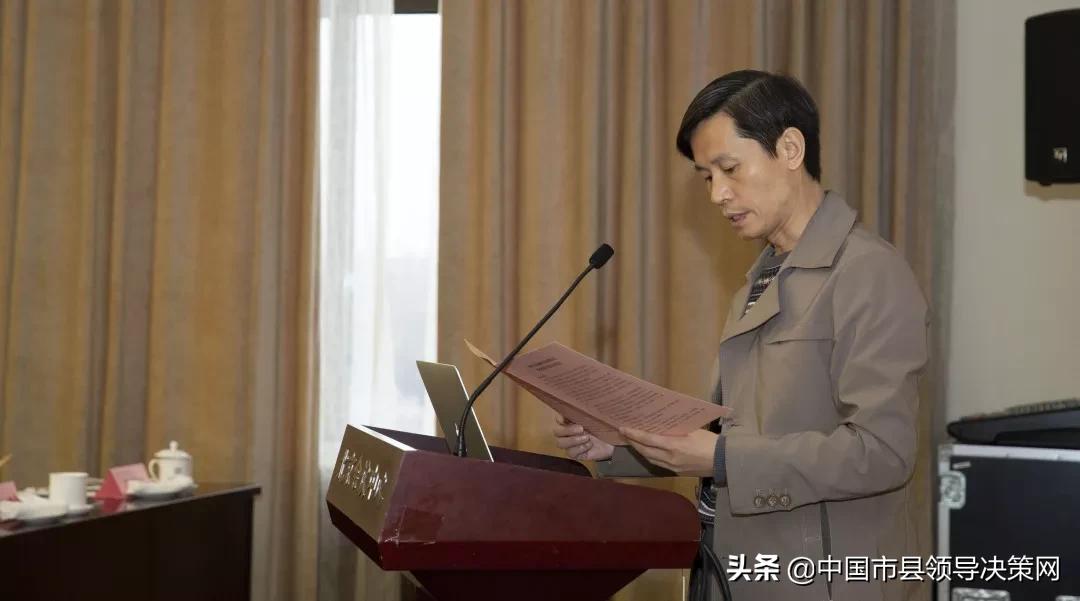 优秀律所主任,律所研讨会