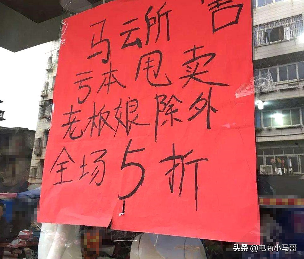 为什么母婴电商干不过实体店,母婴电商模式是什么