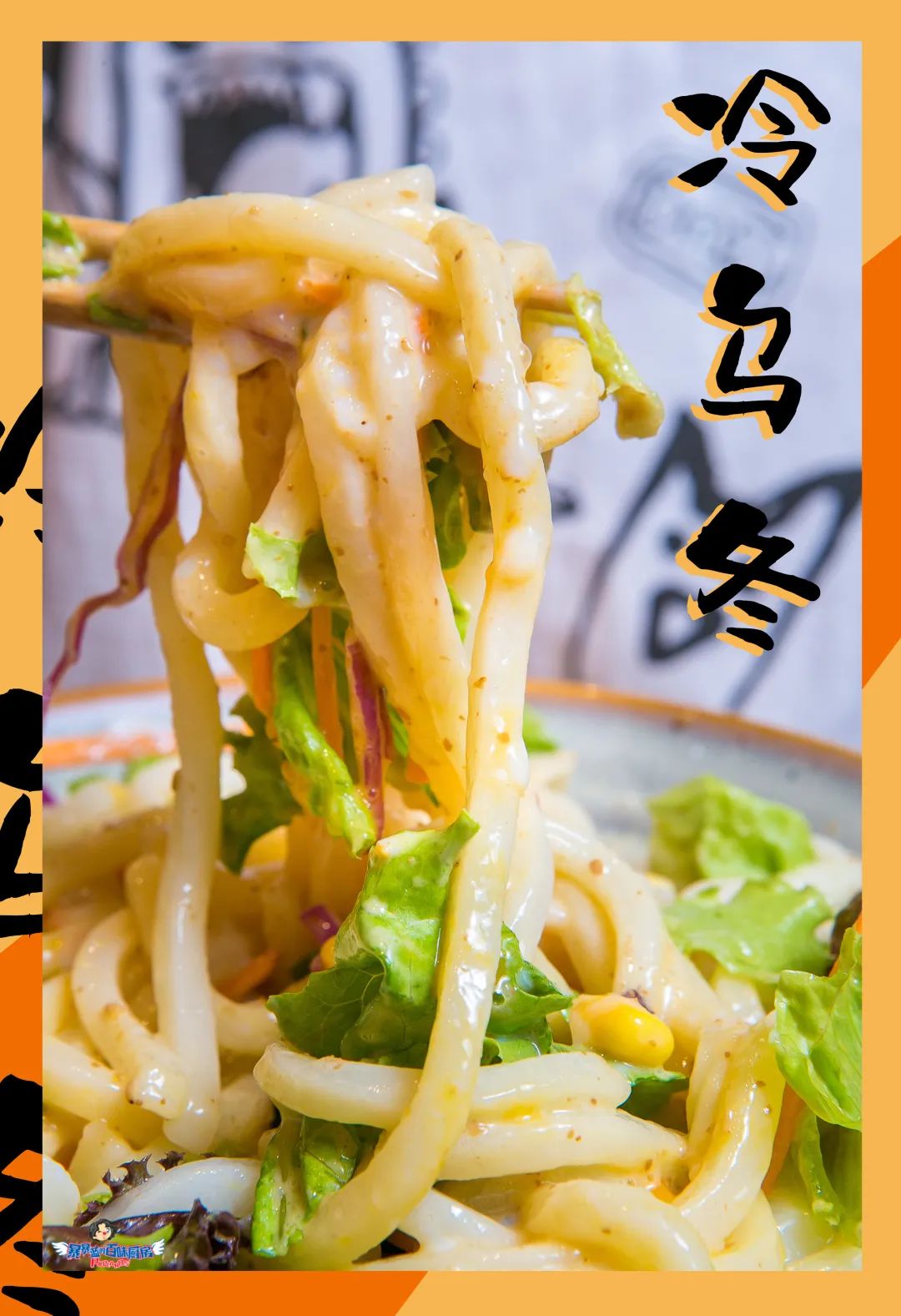 这家网黄店又有新瓜啦！迁址？出新？送猪排？实锤了