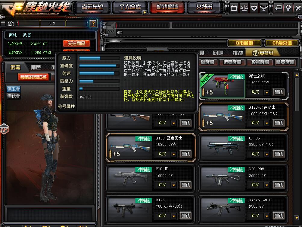 6把烈龙适合打什么生化,生化模式六烈龙斯泰尔多少子弹