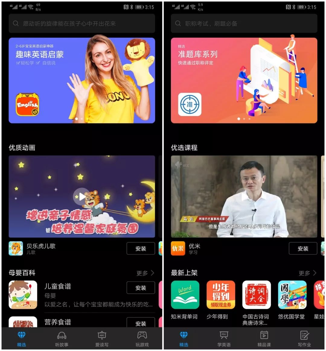 华为终端云服务是干什么的,华为手机云服务是什么