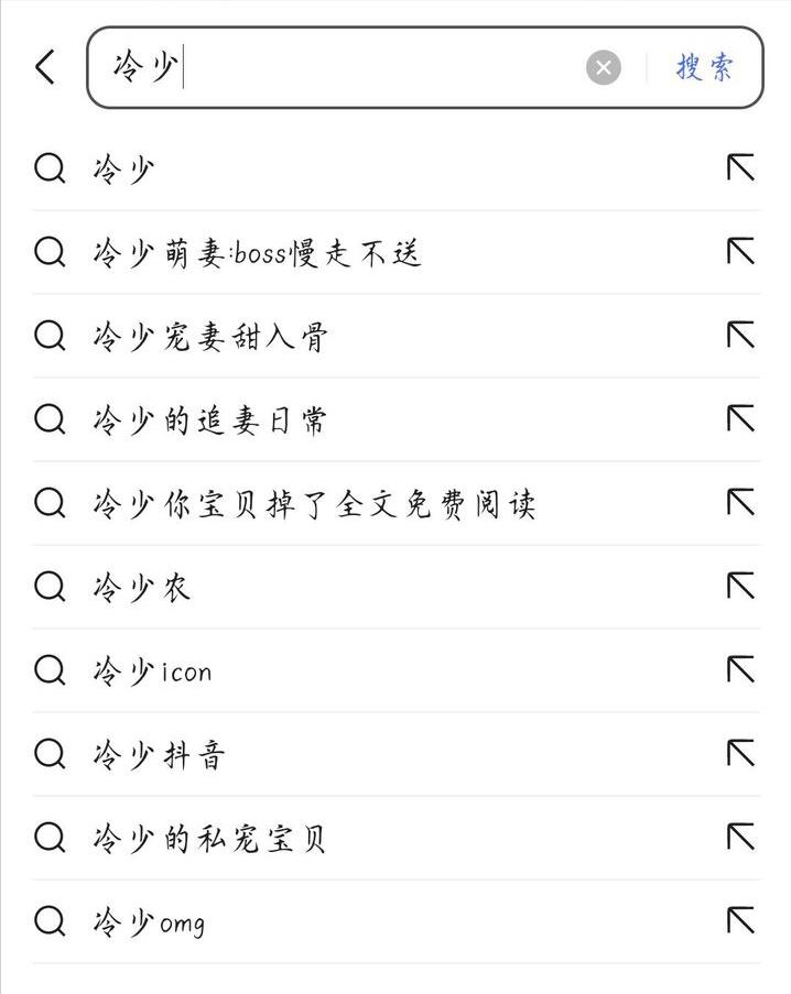 小说中霸道总裁专用姓氏 (女生爱看的霸道总裁小说排行)