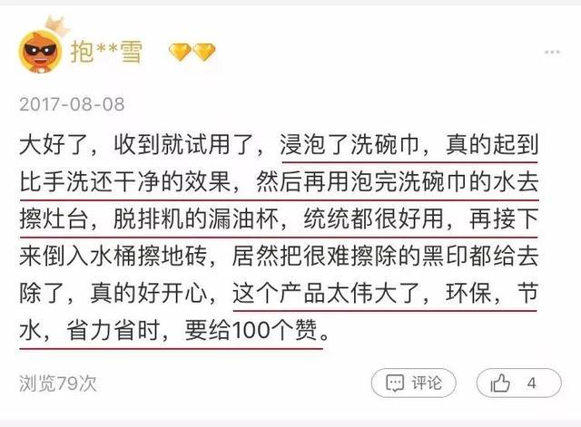 发黄的衣服怎么洗掉,潮湿发黄的衣服还能洗干净吗