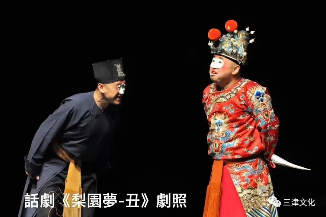 天津丑行之中二大贤赵春亮与包式先