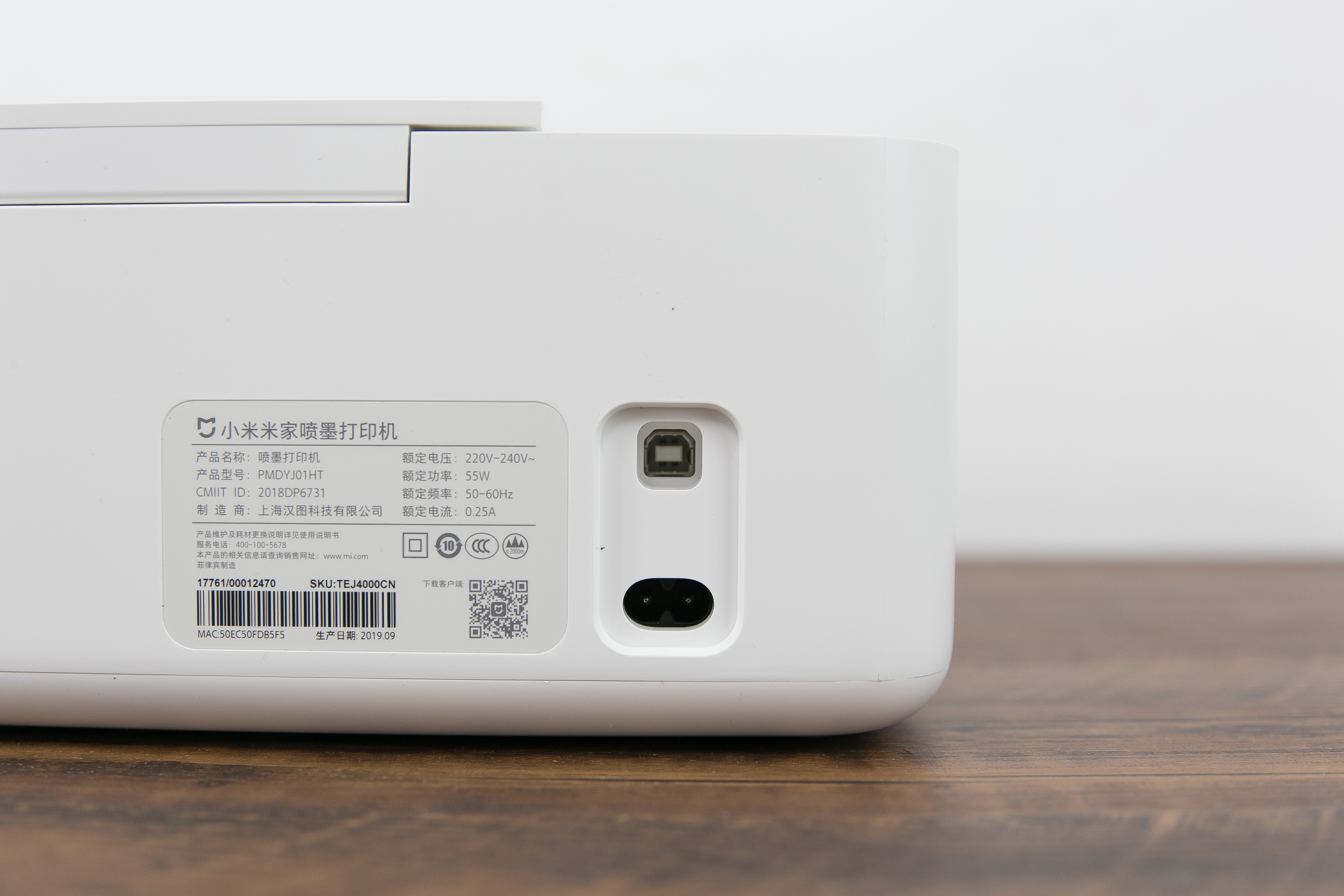 小米米家喷墨打印机评测,米家照片打印机1s和喷墨打印机