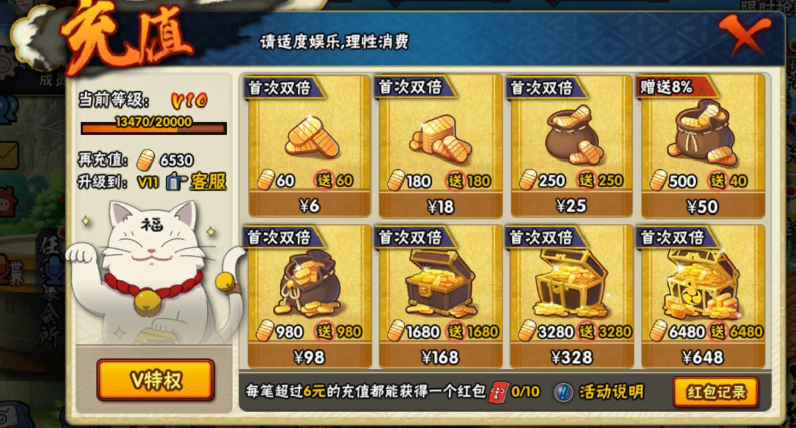 火影手游如何一天攒5000金币,火影手游如何快速攒金币