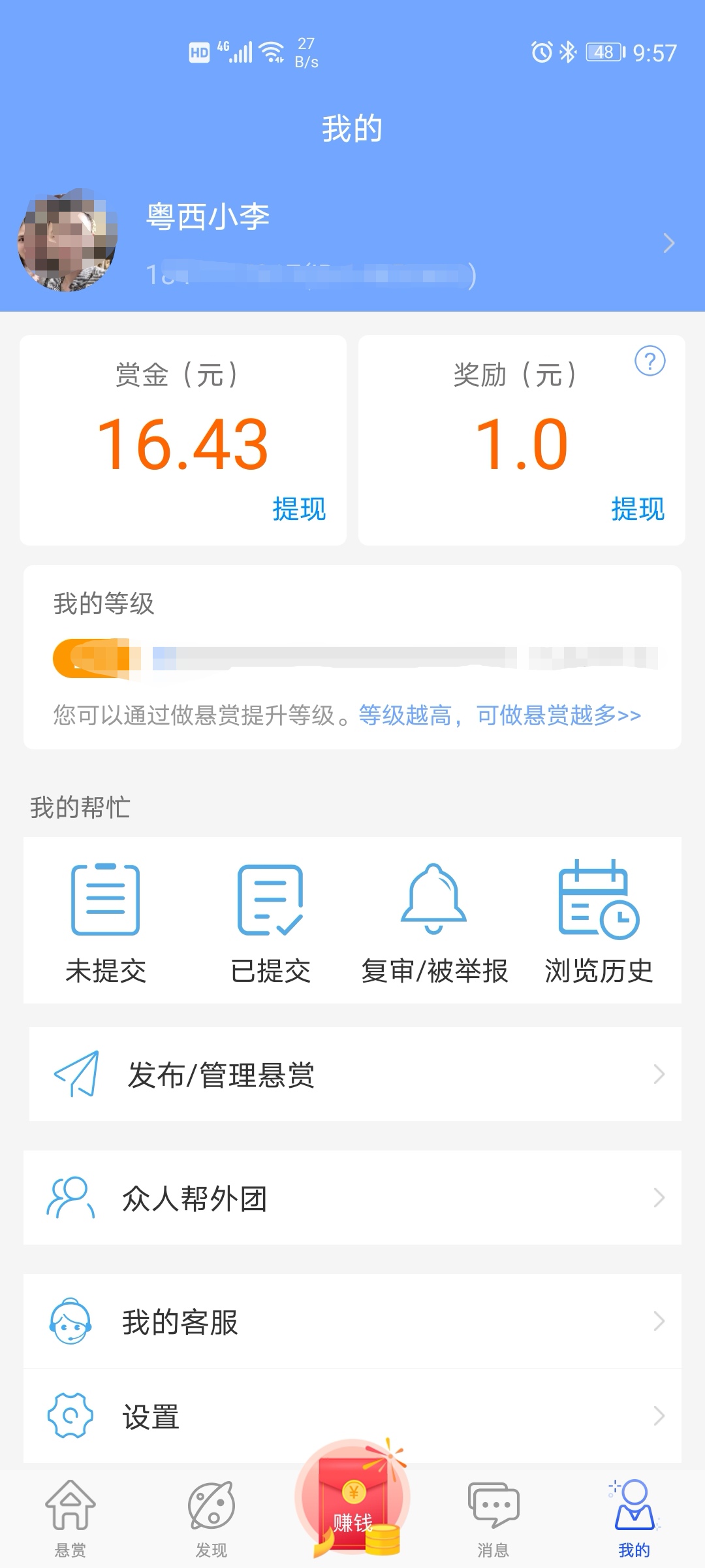 手机上做哪些兼职可以赚点零花钱,手机兼职赚零花钱