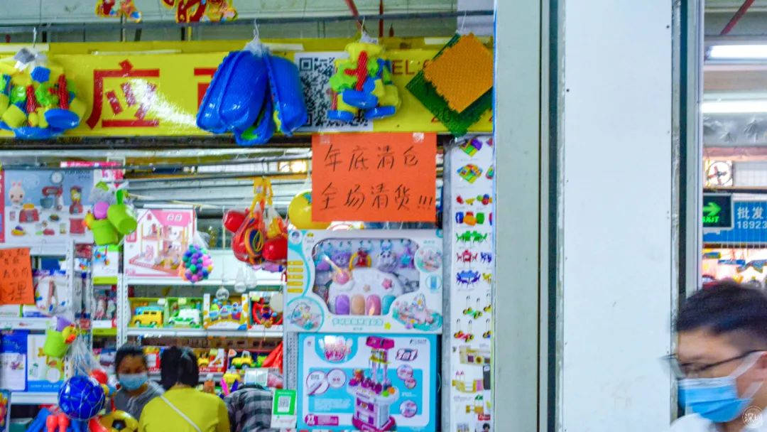 笋岗玩具批发市场地铁哪个出口,笋岗玩具城在哪里