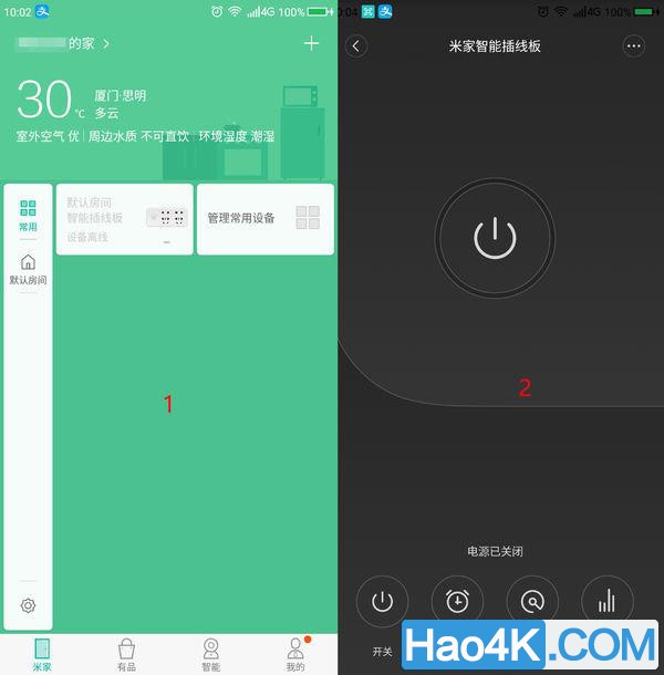 NAS系列：教你一招用万由HS-200S远程开机的技巧