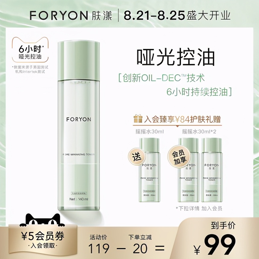 如何调理让皮肤变得光滑干净,怎样能使全身皮肤细腻白皙