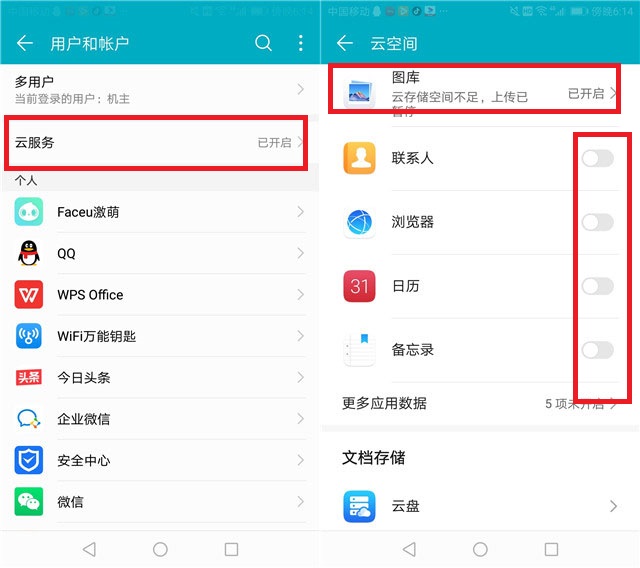 华为nova8pro卡顿问题怎么解决,华为mate30pro鸿蒙卡顿解决方法