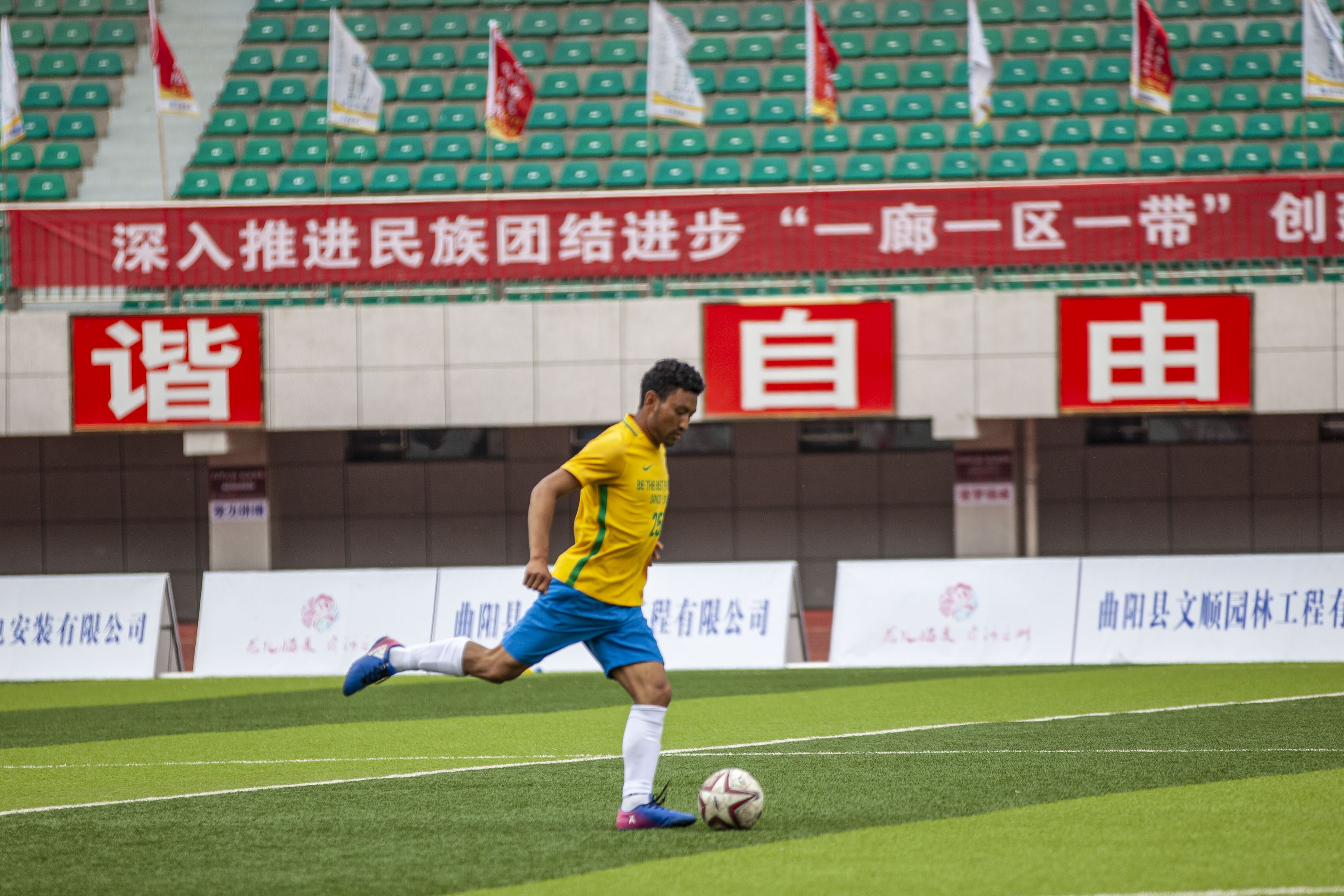 全民健身健康中国2020年全国县域社会足球甘肃省临夏市邀请赛掠影