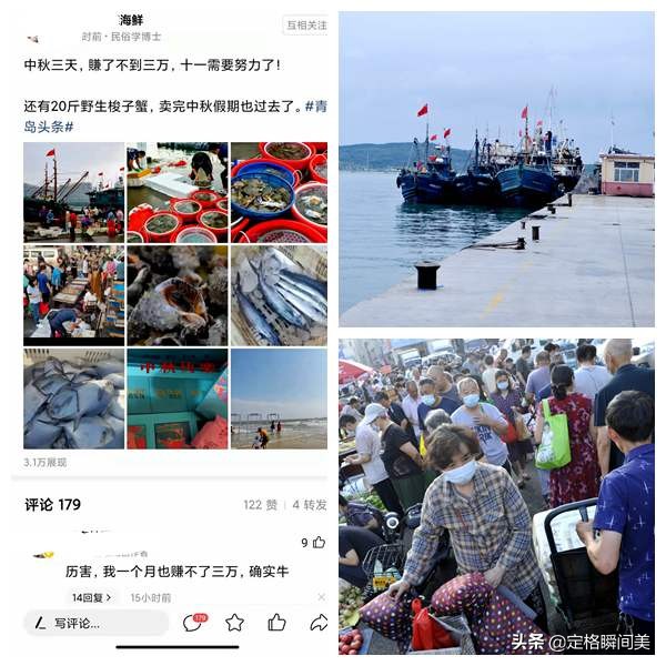 三天净赚60多万背后真相荒唐至极,三天赚三十万的原视频